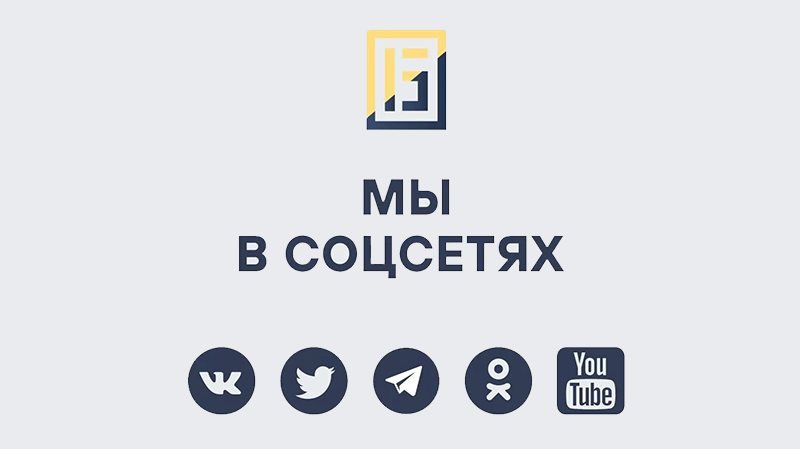 Получайте спецпредложения!